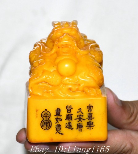 Ancien chinois - '',