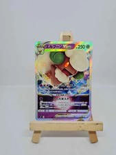 Carte Pokemon : Farfaduvet 050/100 - VSTAR - s9 - Star Birth - JAP NM