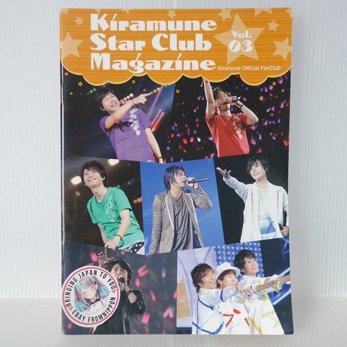 Japon voix acteur kiramune - voix,