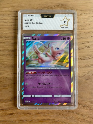 Pokémon card japanese tag - card, all