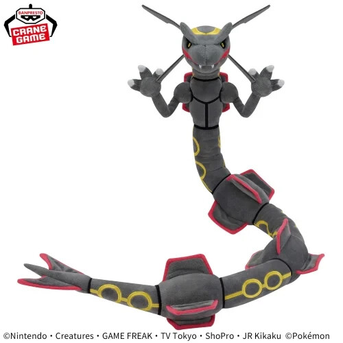 Peluche pokemon mechamofugutto - peluche,