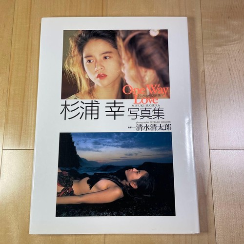 Livre photo yuki sugiura - photo,