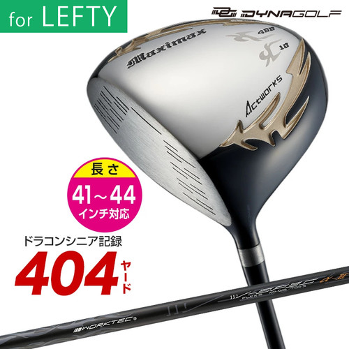 Dyna works golf - golf, maximax