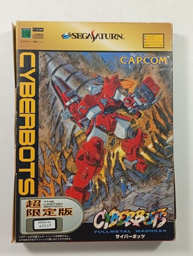 Cyberbots fullmetal madness - cyberbots,