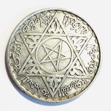 Pièce Maroc 🇲🇦 200