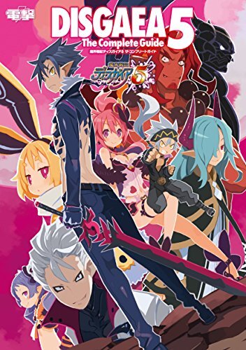 Makai senki disgaea guide du - 5,