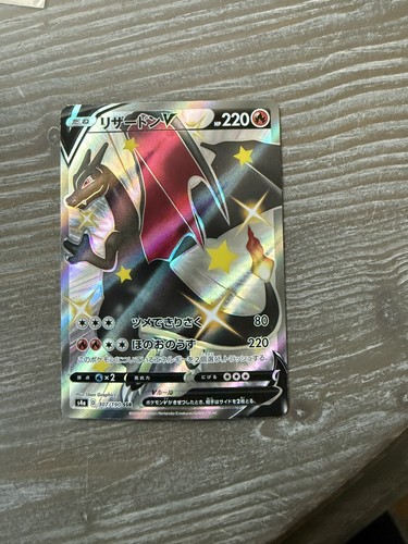 Dracaufeu shiny - dracaufeu, (s4a