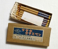 Stylo ancien en verre SASAKI