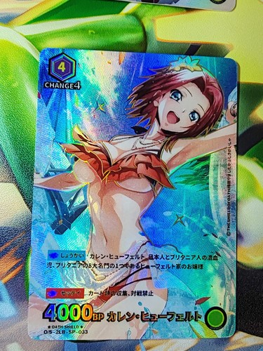 Card waifu code geass c - card,
