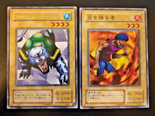 Lot 2 cartes japonaise Yu-Gi-Oh  遊☆戯☆王 LB-15 22 Legend of Blue Eyes White Dragon