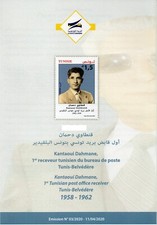 2020-Kantaoui Dahmane -1er