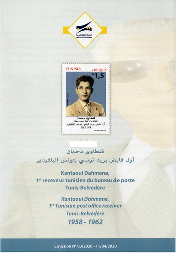 2020 kantaoui dahmane - 2020-kantaoui, -1er