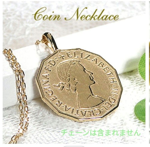 Pendentif pièce monnaie - pendentif,