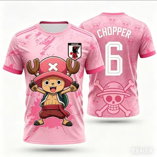 Maillot football one - maillot,