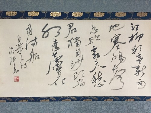 P1671 œuvre murale japonaise - p1671,