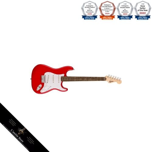 Guitare électrique squier - guitare, by