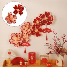 Lot de 2 fleurs en papier 3D