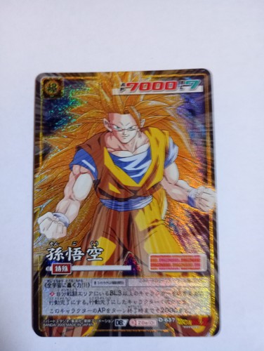 Carte dragon ball - carte,