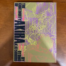 AKIRA Storyboard Collection 2