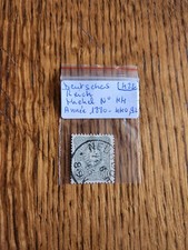 Deutsches REICH Michel N ° 44 Année 1880