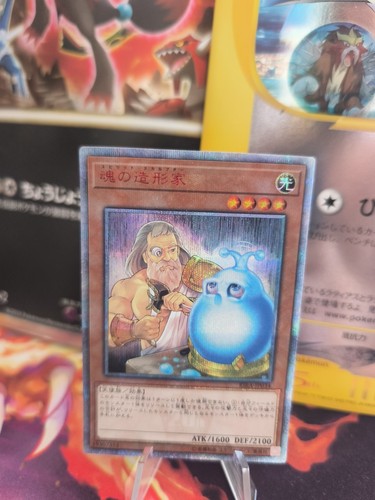 Carte yugioh card - yu-gi-oh,