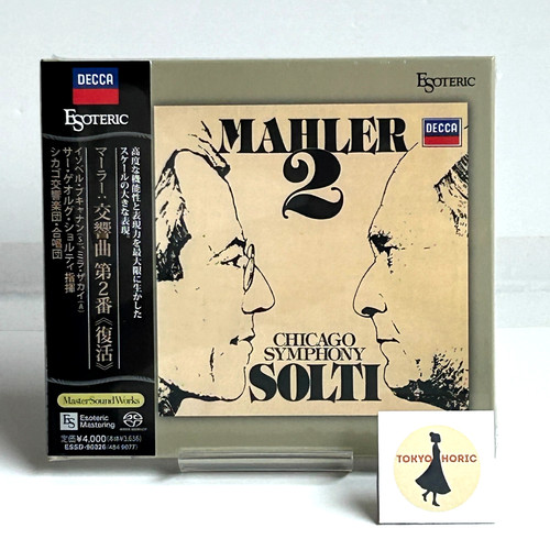 Esoteric sacd essd 90326 - sacd, essd-90326