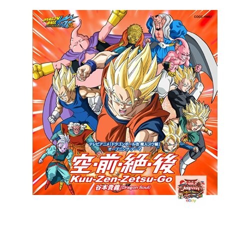 Anime dragon ball kai majin - anime,