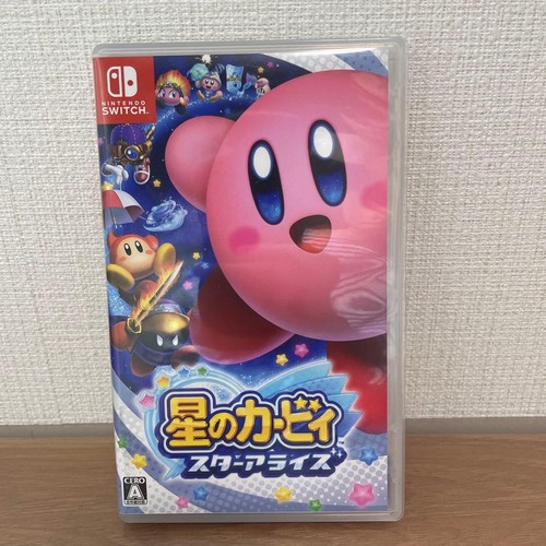 Kirby star allies - star,