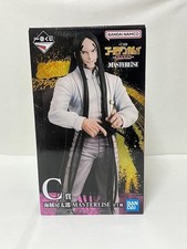 Figurine Ichiban Kuji Golden