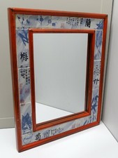 -MIROIR MURAL ENCADREMENT