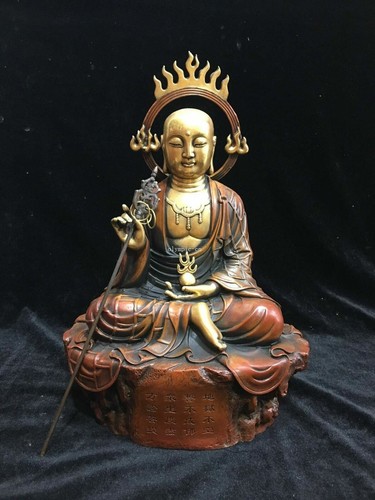 Pure red copper bronze - 12'',