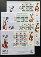 Togo 2018 FDC surch FRANCE