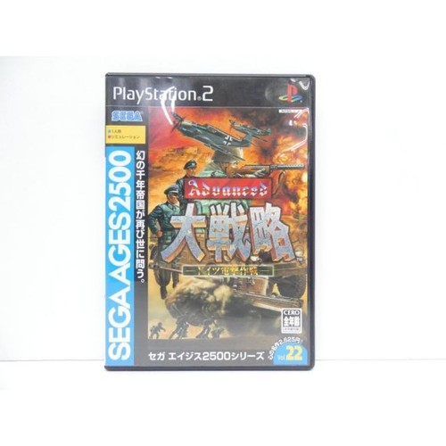 Playstation advanced grand - 2,