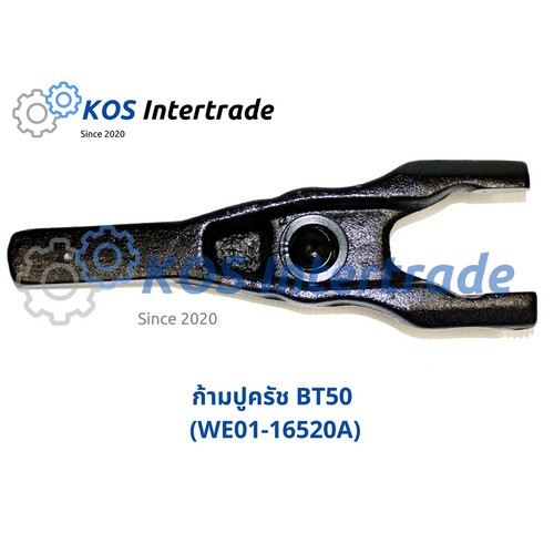 Clutch push claw bt50 - push,