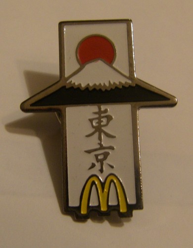 Pin mcdonald mcdo japon - pin's,