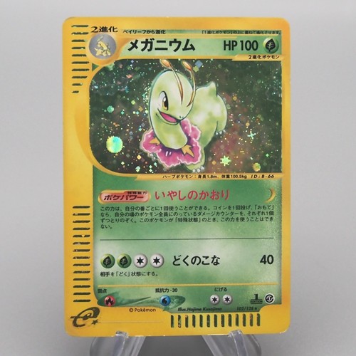 Carte pokemon meganium - carte,