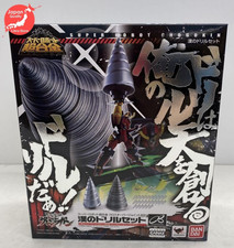 Rare Super Robot Chogokin