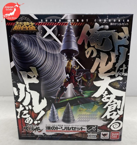 Rare super robot chogokin - super,