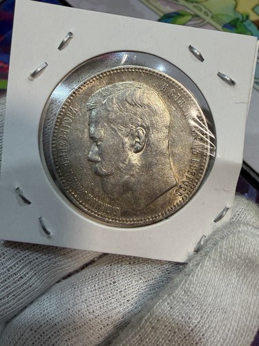 Russie rouble 1896 - 1,