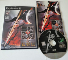 Shin Sangoku Musou 3 Mushouden