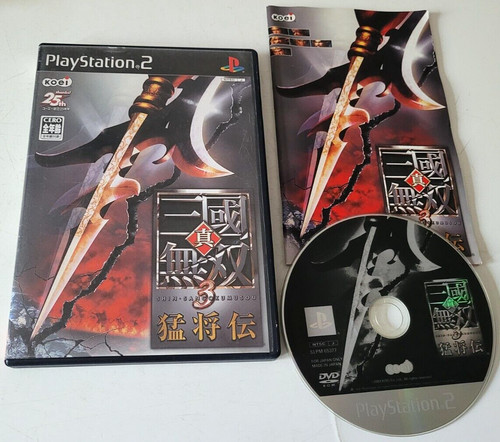 Shin sangoku musou mushouden - shin,