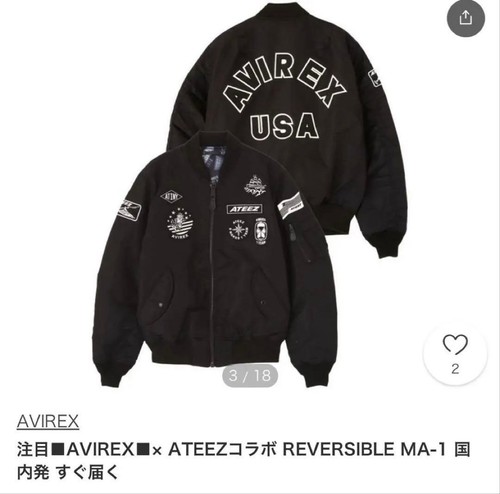 Veste avirex ateez - veste, ×