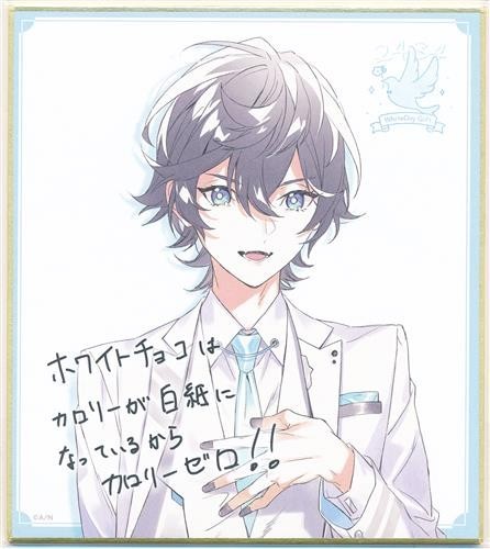 Cadeau nijisanji whiteday - nijisanji,