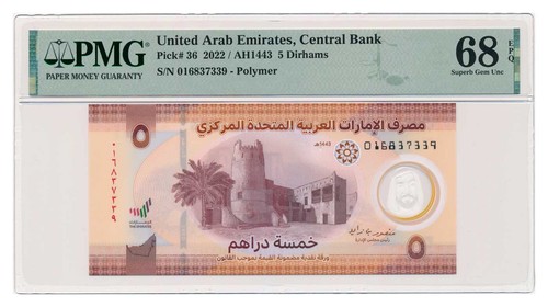 United arab emirates banknote - arab,