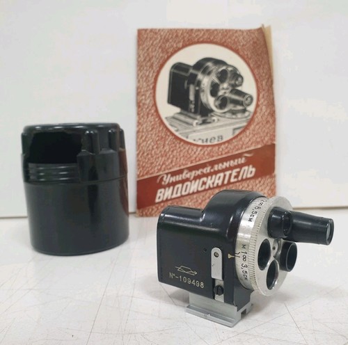 Objectif viseur kmz 36 n - viseur,