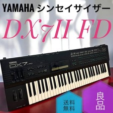 YAMAHA DX7II FD Clavier