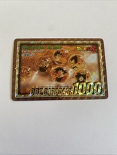 🇯🇵 Carte Dragon Ball