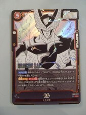 Dragon Ball Super Card Game