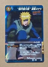 Naruto Miracle Battle Carddass