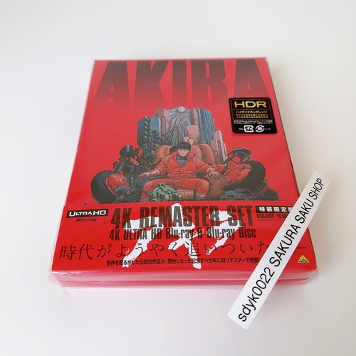Akira remaster set uhd - akira,